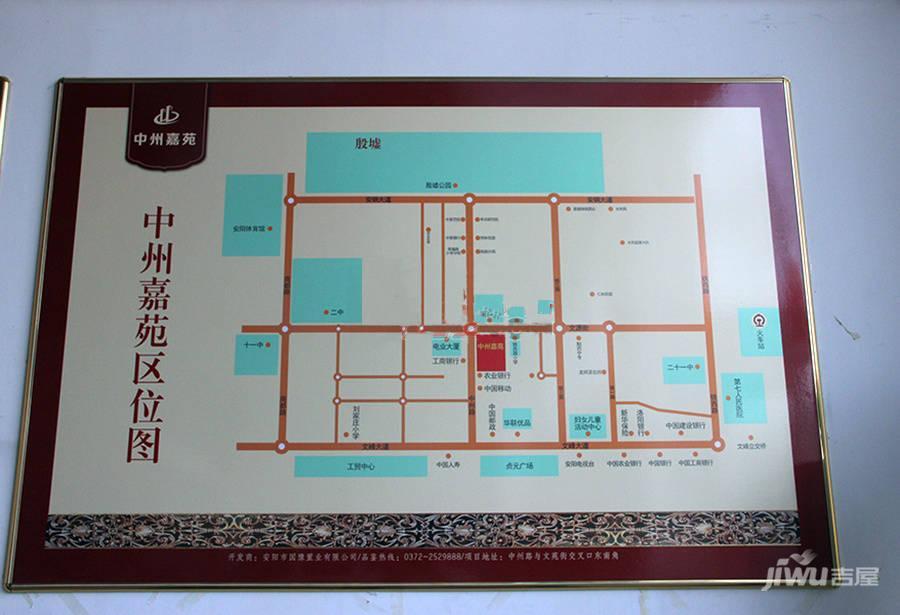 中州嘉苑位置交通图