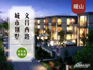 暖山封面