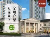 【高邮房价】2018高邮房价走势最新消息