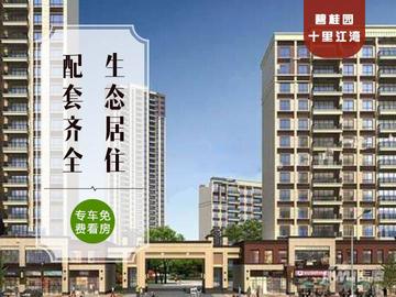 【高邮房价】2018高邮房价走势最新消息_高邮