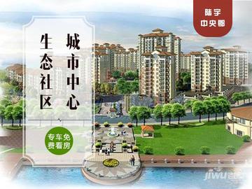 【高邮房价】2018高邮房价走势最新消息_高邮