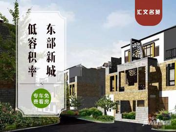 【高邮5千以下商业新房楼盘】2018高邮5千以