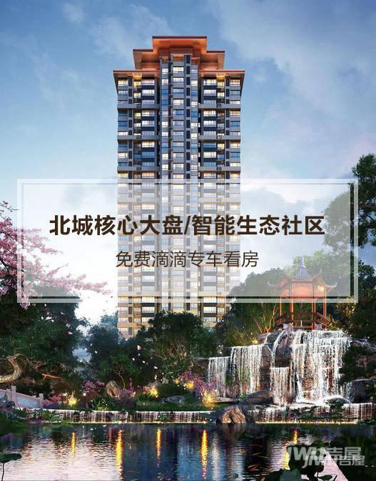 【星河晋府壹号】运城星河晋府壹号价格_售楼