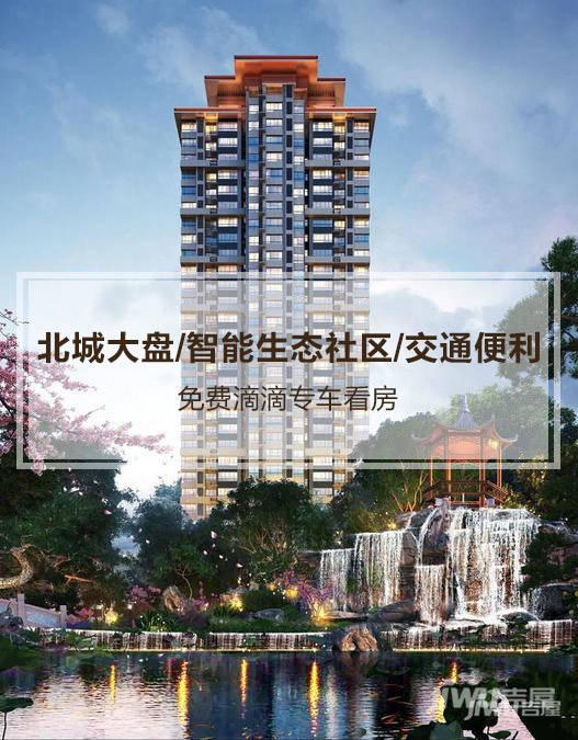 【星河晋府壹号】运城星河晋府壹号价格_售楼