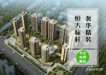 南充恒大城推出中秋特惠房源 南充房产网