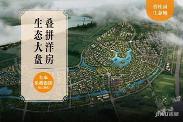 碧桂园生态城