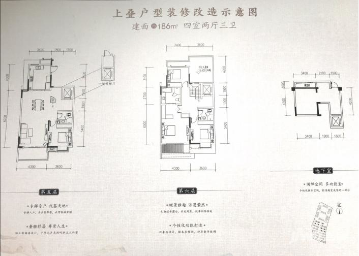 乐山领地澜山品牌推广5- 吉屋网