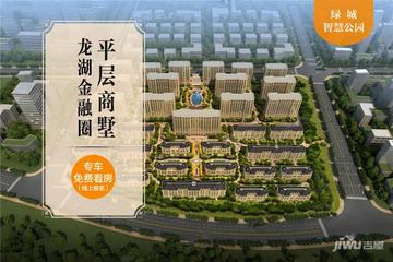 郑州绿城·智慧公园价格待定 - 动态 - 吉屋网
