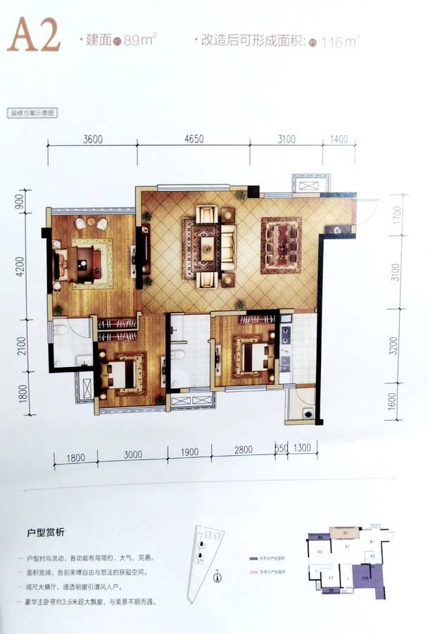 眉山东坡眉州大道金沙城锦悦府户型图12- 吉屋网