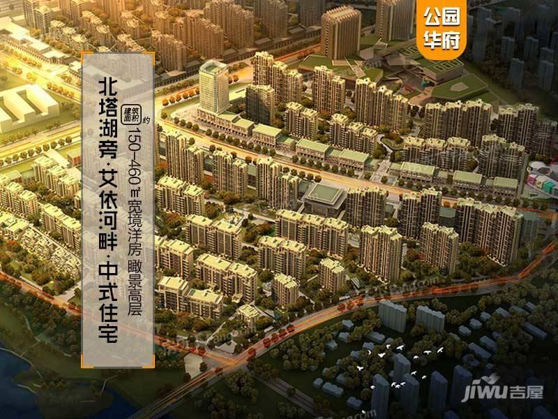 银川公园华府楼盘详情-吉屋网