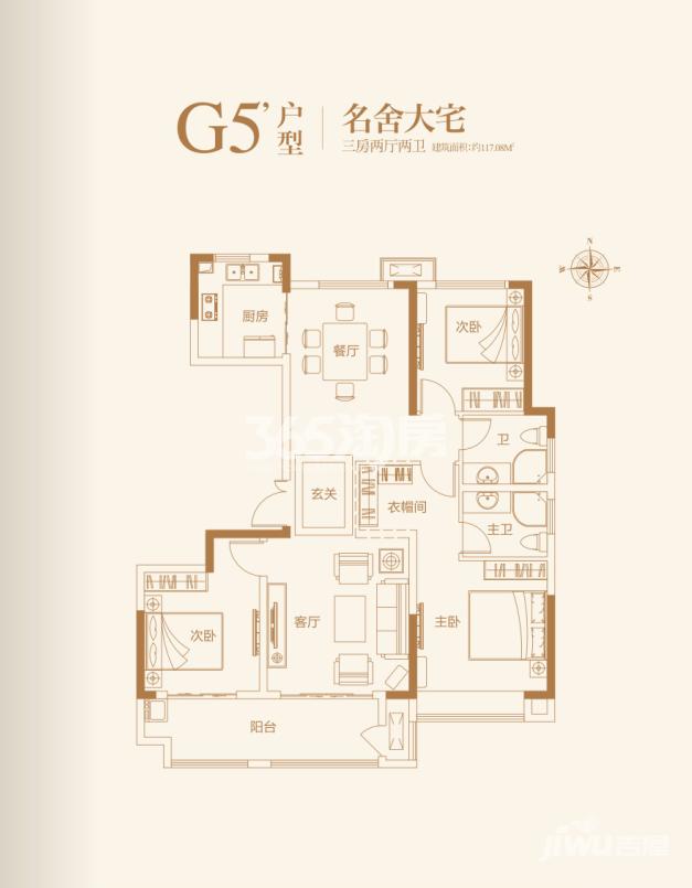 阜阳颍东区金悦东湖户型图8- 吉屋网