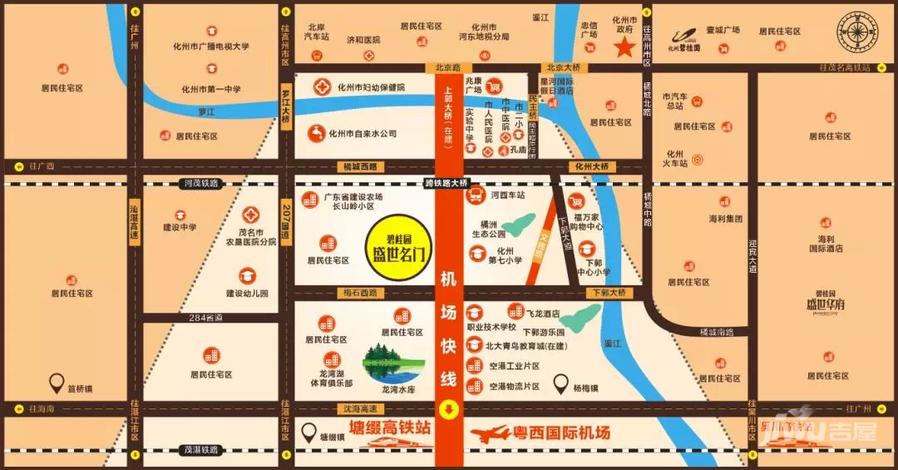 化州碧桂园盛世名门位置交通图