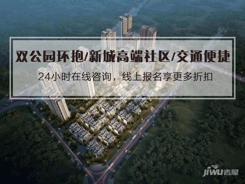 金科白鹭湖