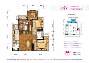 重庆桥达茂宸广场户型图-房型图-平面图-吉屋网