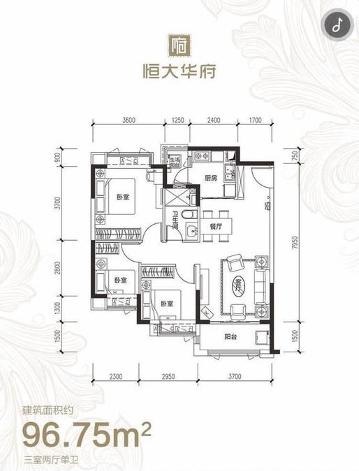 南充南充恒大华府96.75户型图_首付金额_3室2厅2卫_96