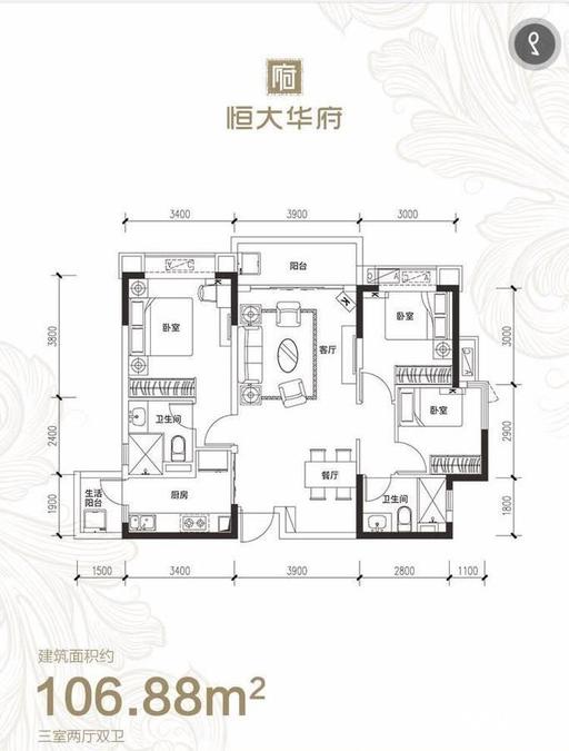 南充南充恒大华府106.88户型图_首付金额_3室2厅2卫_.