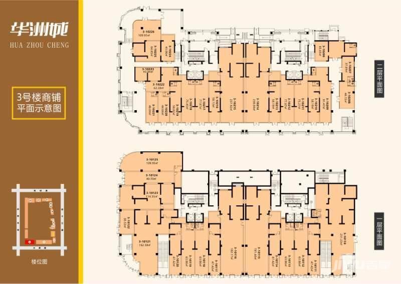 华洲城熙悦都商铺3号楼商铺平面图