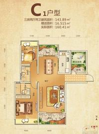 (在售)凯璟清华园3房户型户型图