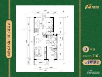 太原富力金禧城户型图-房型图-平面图-吉屋网