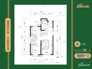 太原富力金禧城户型图-房型图-平面图-吉屋网