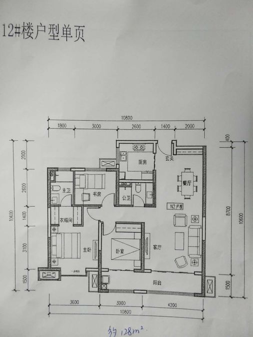 运城晋府壹号2户型图_首付金额_3室2厅2卫_128.0平米