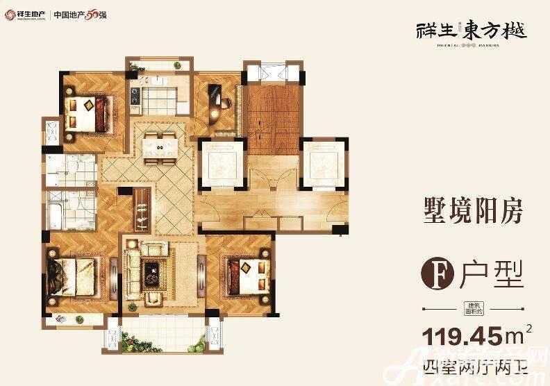 滁州祥生东方樾4室2厅2卫119平 d户型图