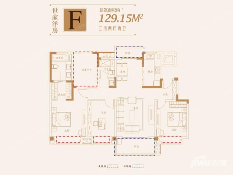 滁州金鹏玲珑湾东院3房2厅2卫129平户型图