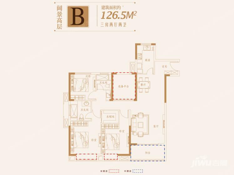 金鹏玲珑湾东院3室2厅2卫126㎡平户型图