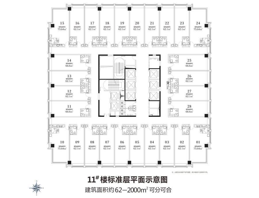 湛江荣盛中央广场公寓荣盛中央广场公寓11号楼平面图户型图建筑面积约