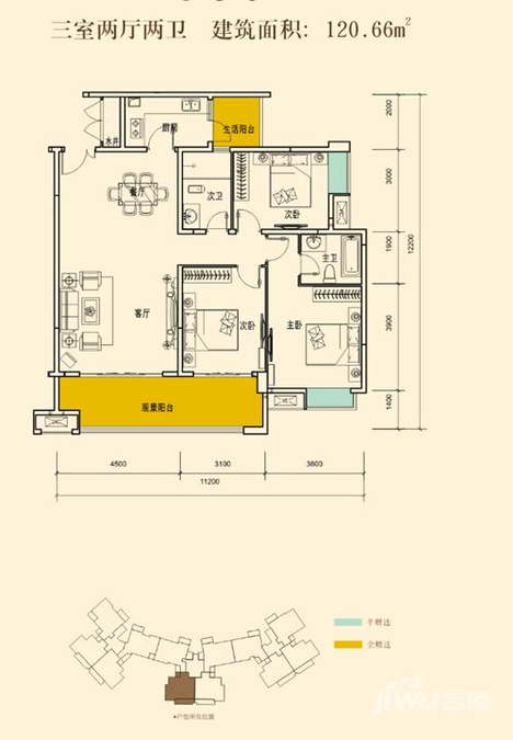 广汉金域蓝湾120户型图_首付金额__0.0平米 吉屋网