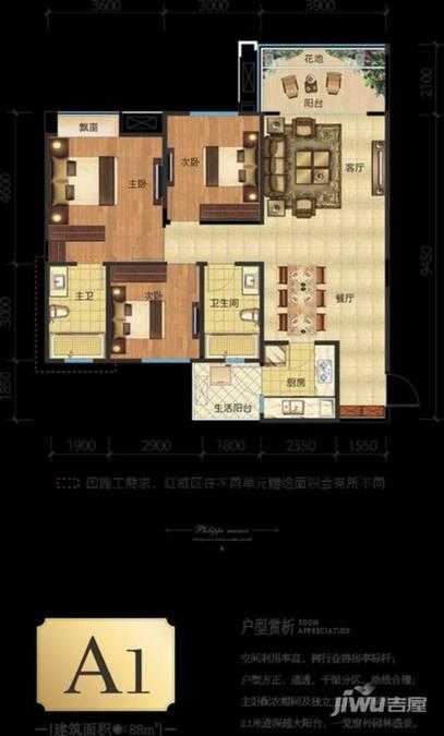 树高翡丽庄园a1户型图|树高翡丽庄园3房2厅2卫户型图