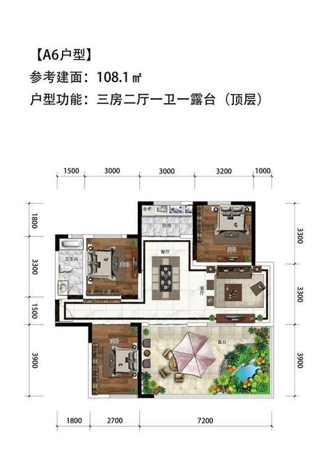 天景华苑a6户型