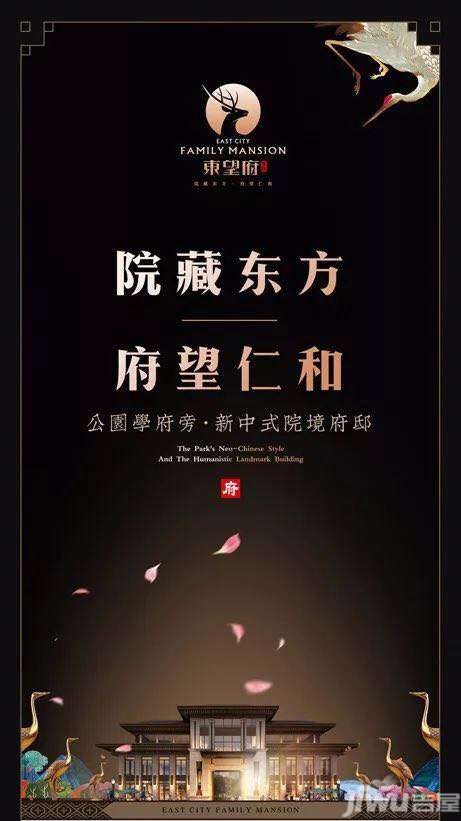 泰鑫东望府