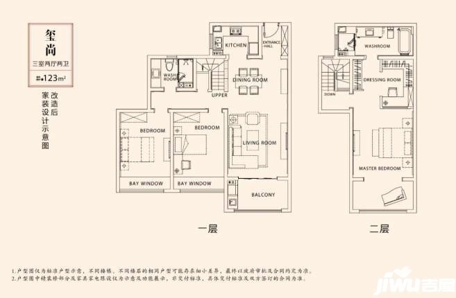 芜湖伟星天玺有什么户型?多少钱一平米?