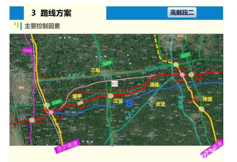 高邮城市规划_宁盐高速高邮段规划图