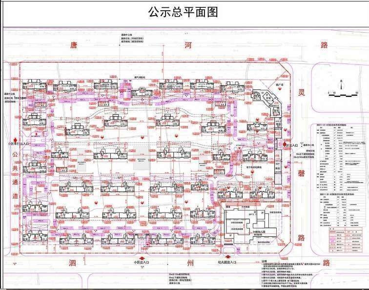 宿州汴河小镇*规划曝光 拟建35栋住宅共2512户