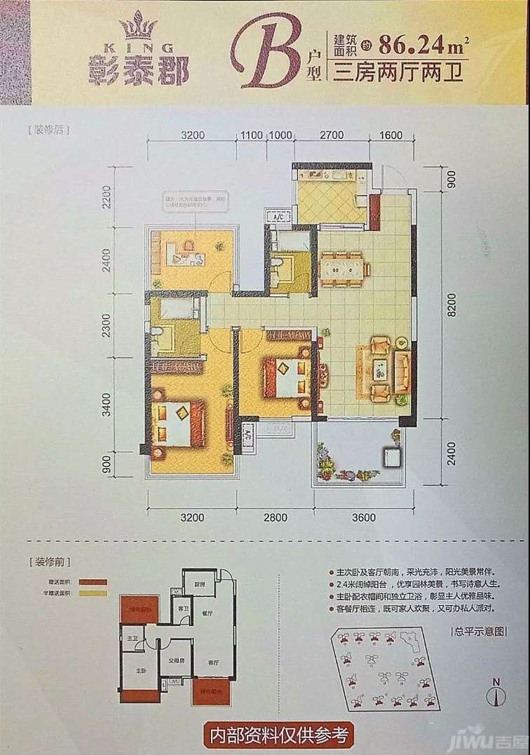 南宁彰泰郡怎么样?有什么户型?