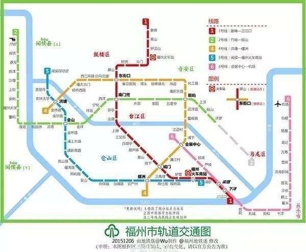 福州地铁4月进度3号线已动工5号线开始建工