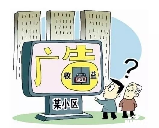 收入证明_业主收入