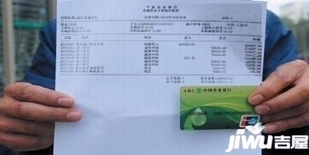 在宿州买房贷款,银行流水不够怎么办?