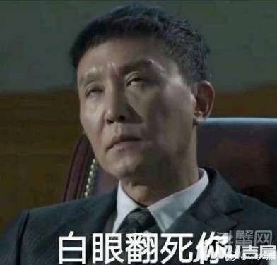 别低头gdp会掉表情包_别低头皇冠会掉图片(3)