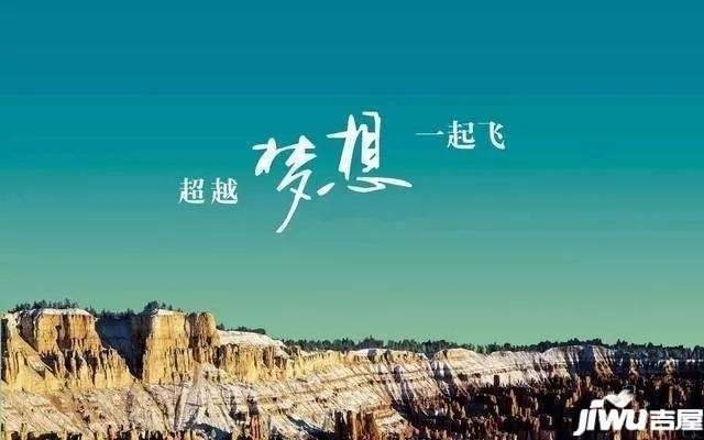 【宝丽·悦府】高考祝福 | 献给每一个正在为梦想踏上征程的你