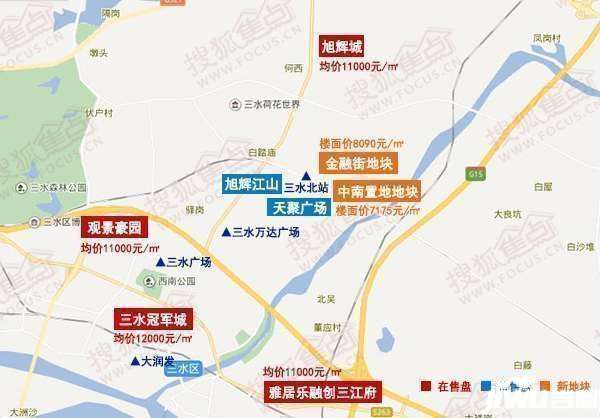 图片来源:搜狐焦点 时间:2017年11月 除了三水西南,三水乐平新城近来