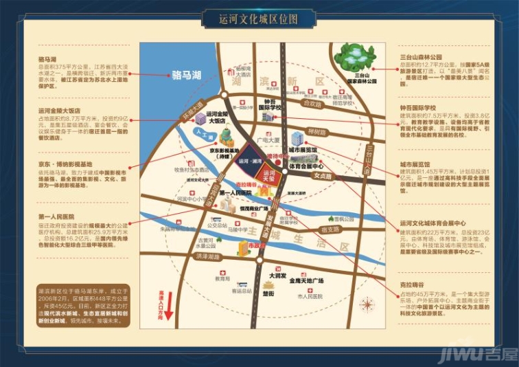 区位图.jpg