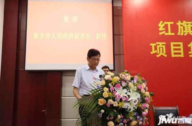 新乡楼市资讯 楼市新闻 新乡区红旗区第2季度项目集中签约仪式此次