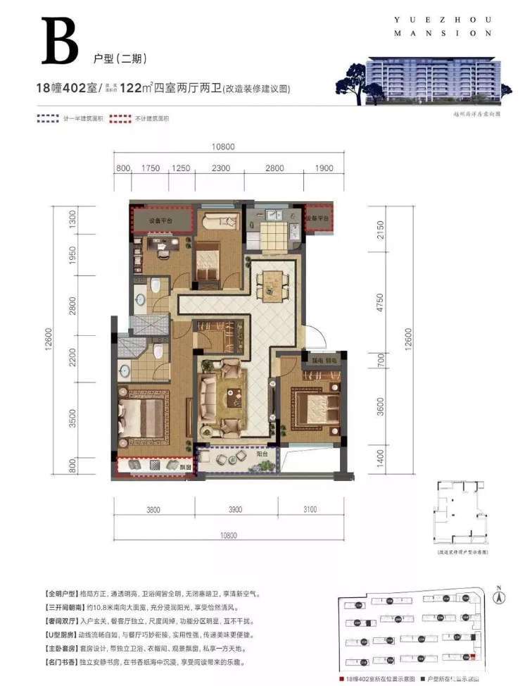 融创越州府二期洋房户型图抢先看!-绍兴吉屋网