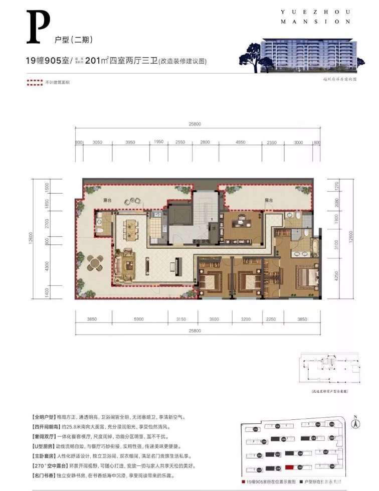 融创越州府二期洋房户型图抢先看!-绍兴吉屋网