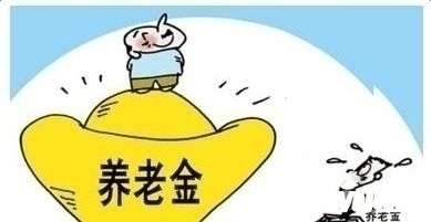 补缴养老保险_养老保险基金收入(3)