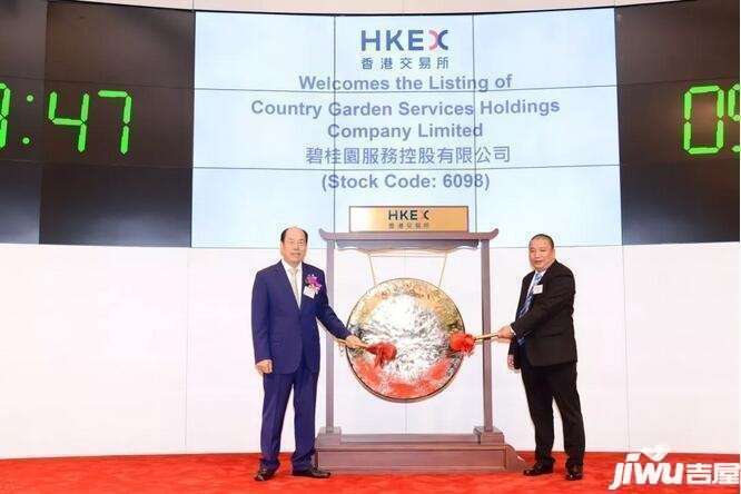 【碧桂园中南双玺】碧桂园服务成功上市 逐鹿