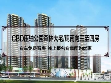 河源东城西片区又一地块挂牌起拍价近6.8亿!